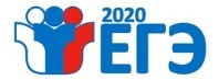Лого ЕГЭ 2020 2